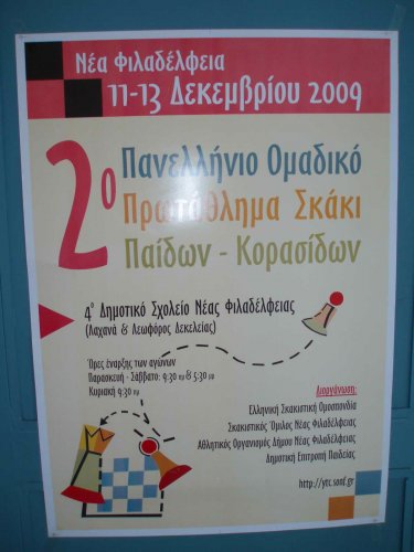 Views: 1,882
Rating: 0/5
Total votes: 0
Downloads: 367
Added: 17.12.09
1200x1600 (110.9 KB)