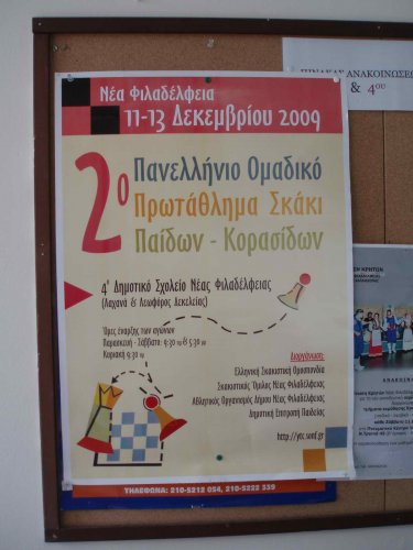 Views: 1,993
Rating: 0/5
Total votes: 0
Downloads: 460
Added: 17.12.09
1200x1600 (121.6 KB)